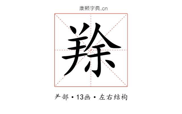 䍱 䍱