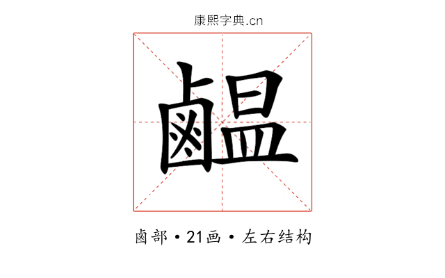 𪉸 𪉸