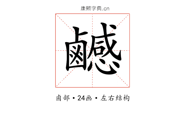 𪊄