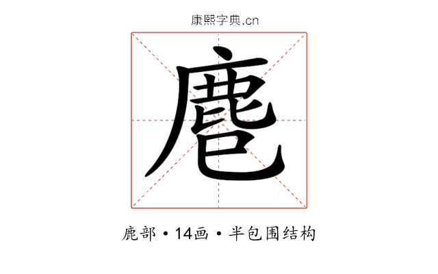𪊍