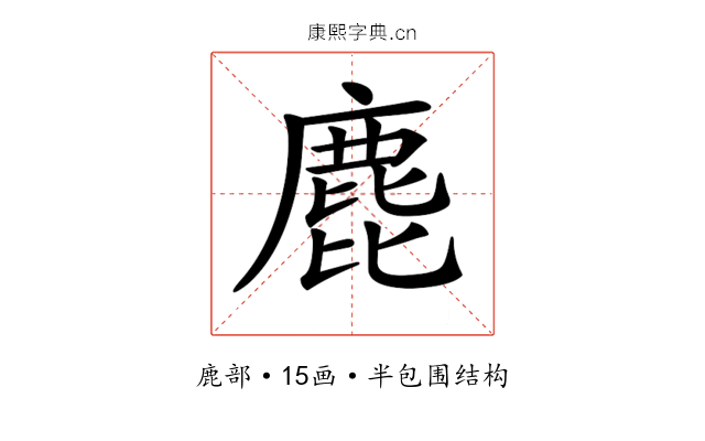 𪊕
