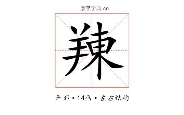 䍶 䍶