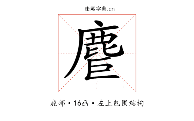 𪊤