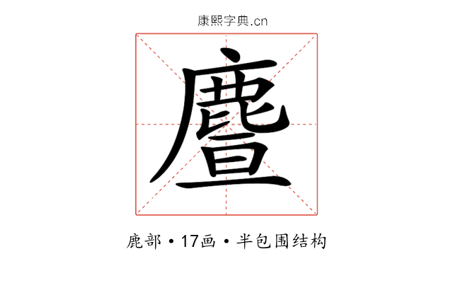 𪊥
