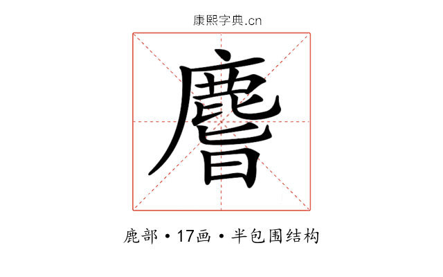 𪊨 𪊨