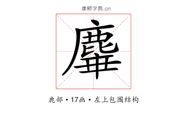 𪊩