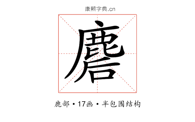 𪊪