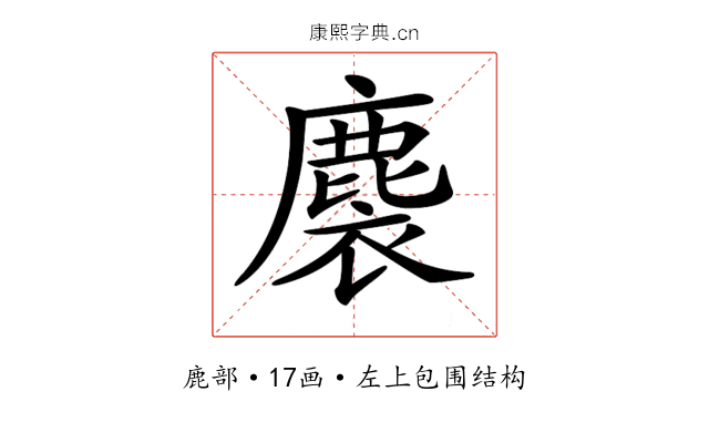 𪊬