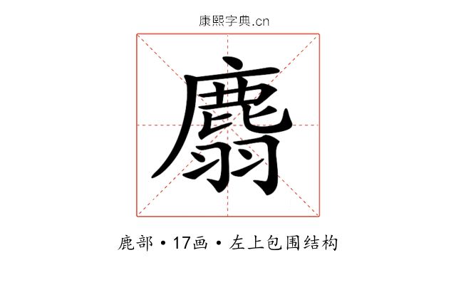 𪊮
