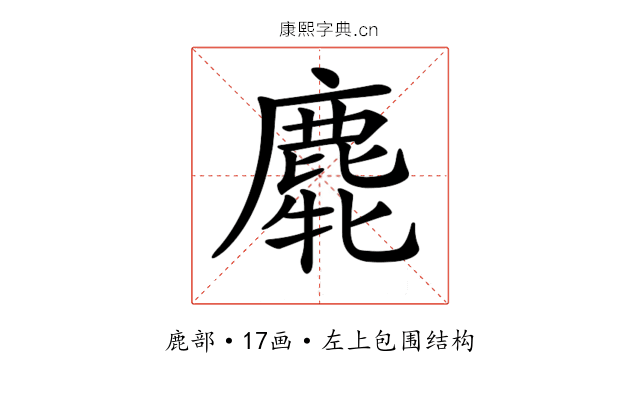 𪊯