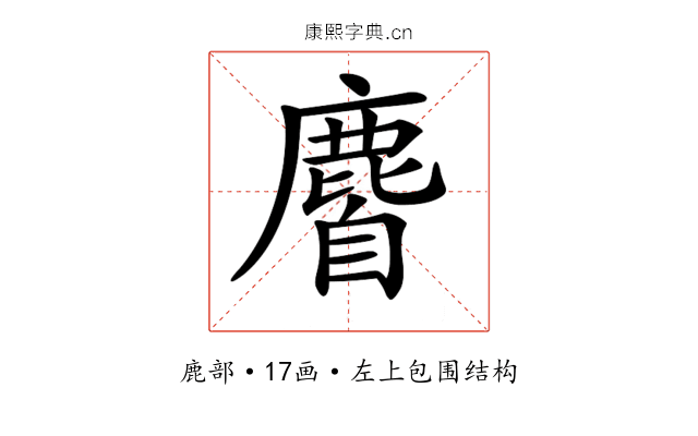 𪊰