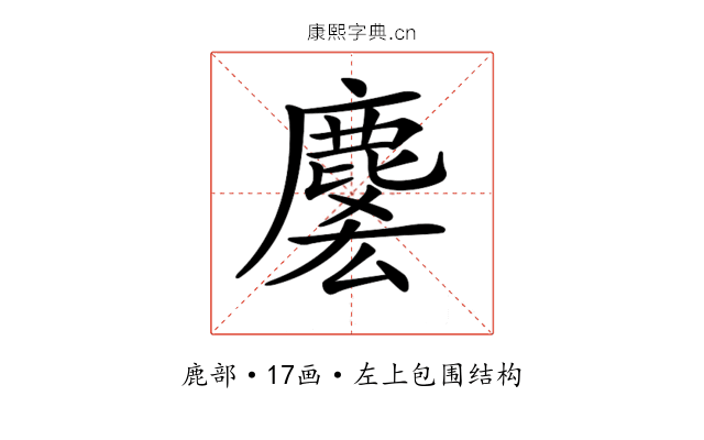 𪊱