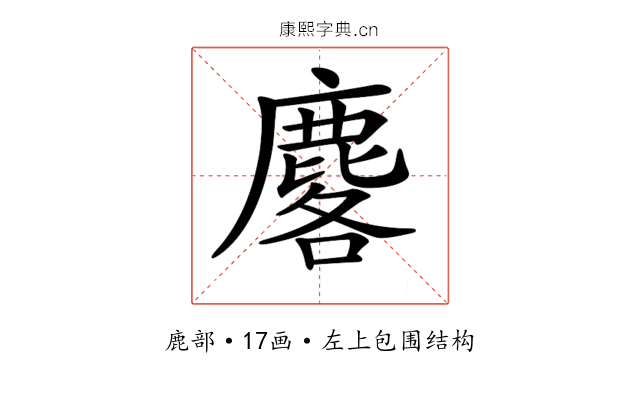 𪊲