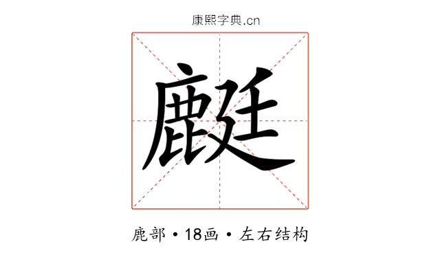 𪊶