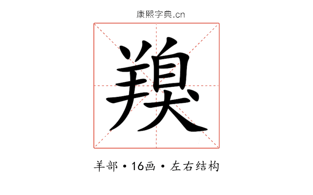 䍹 䍹