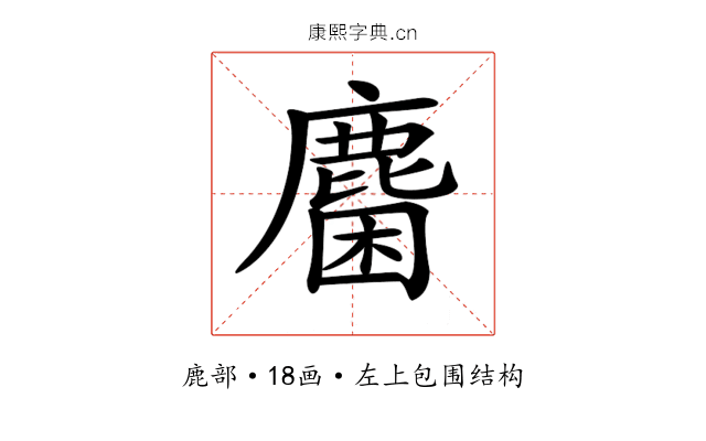 𪊽