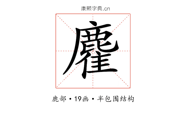 𪋇 𪋇