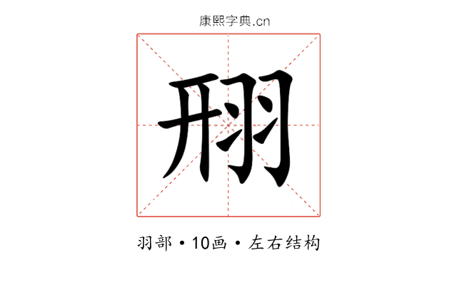 䍾 䍾