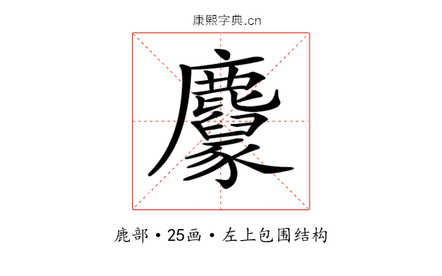 𪋱