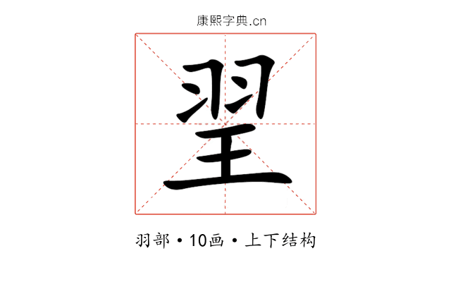 䍿