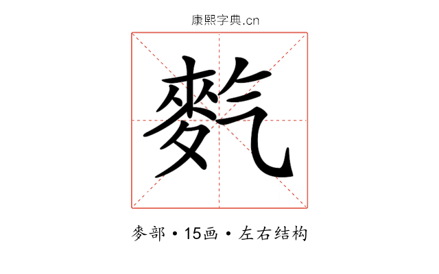 𪌇