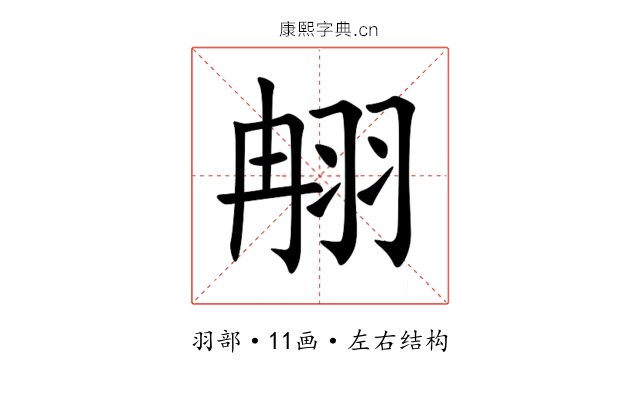 䎃 䎃