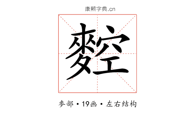𪍂