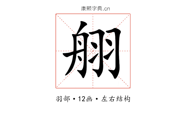 䎇 䎇