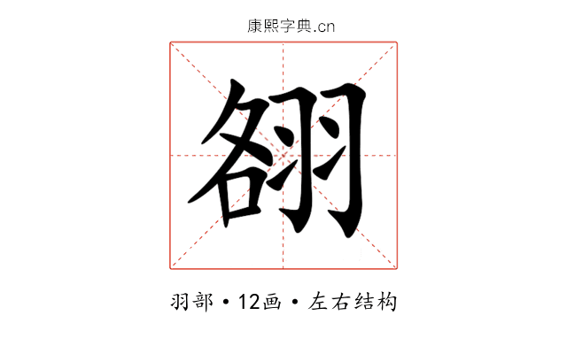 䎊 䎊
