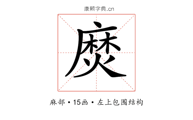 𪎖