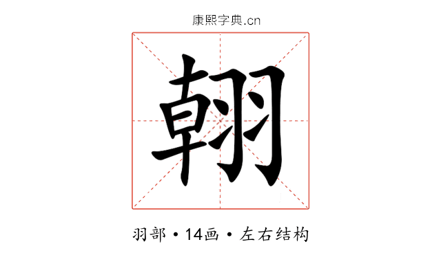䎐 䎐