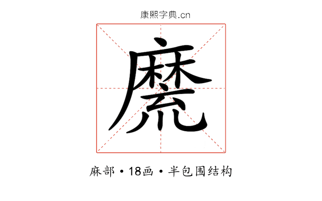 𪎣 𪎣