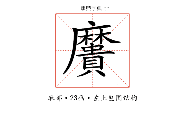 𪎯 𪎯