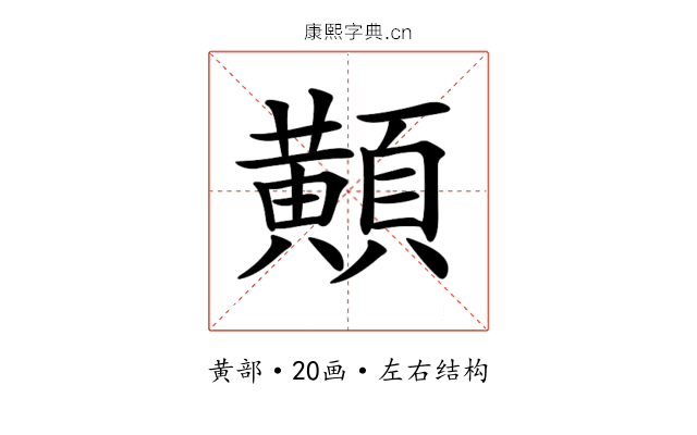 𪏔