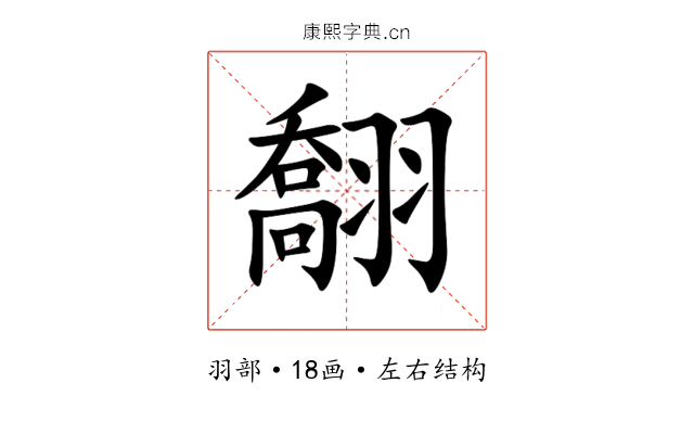 䎗 䎗