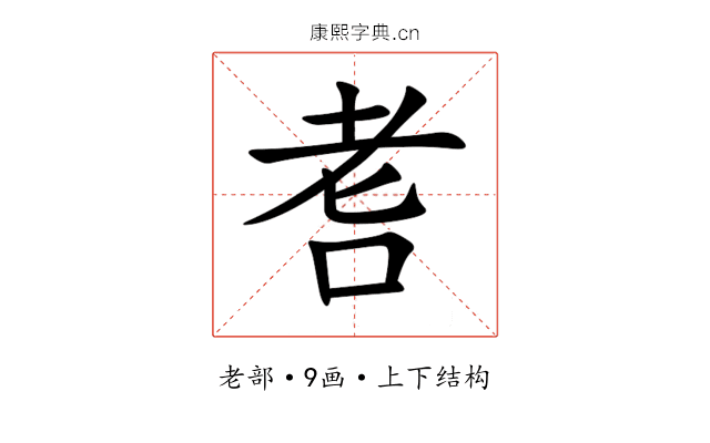 䎛