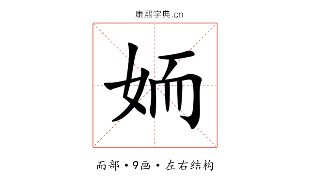 䎟 䎟
