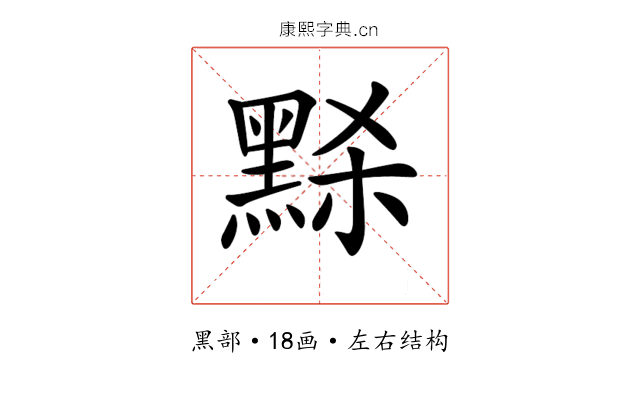 𪑂