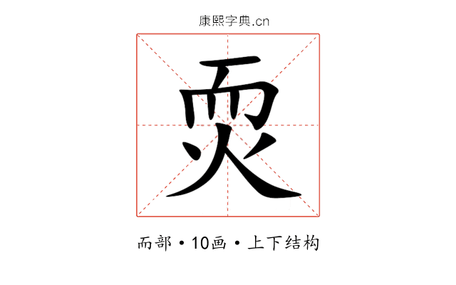 䎡
