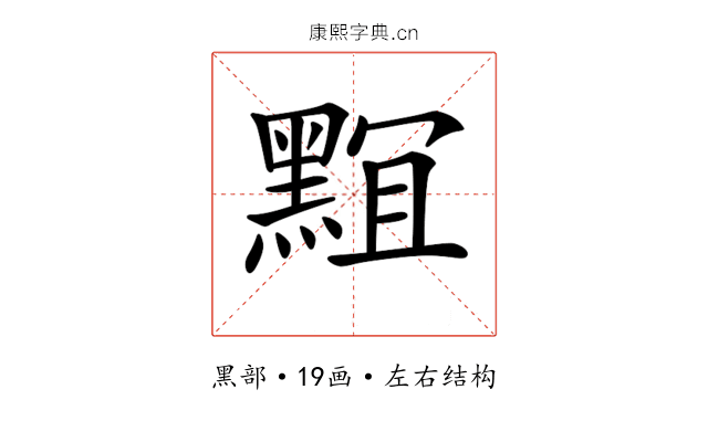 𪑎