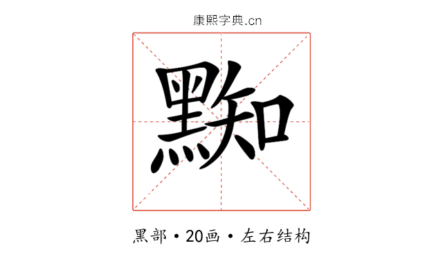 𪑜