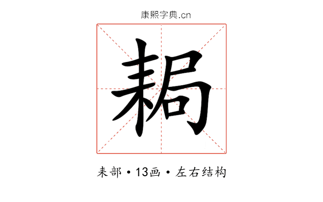 䎤 䎤