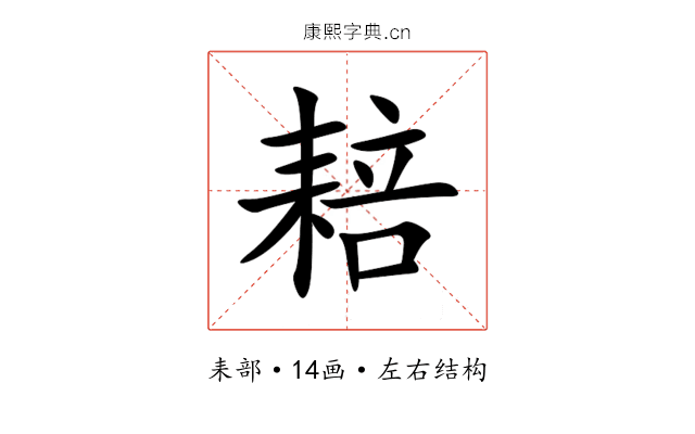 䎧 䎧