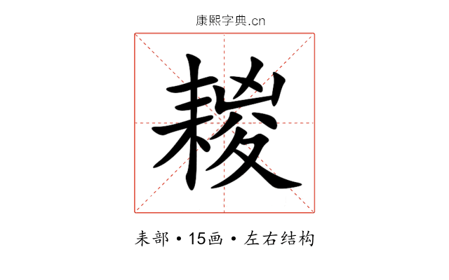 䎫 䎫