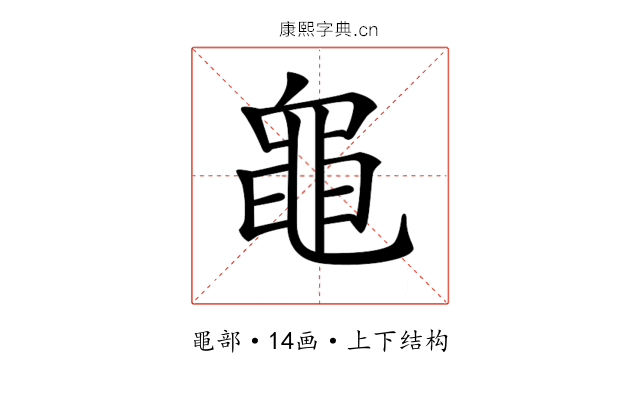 𪓑