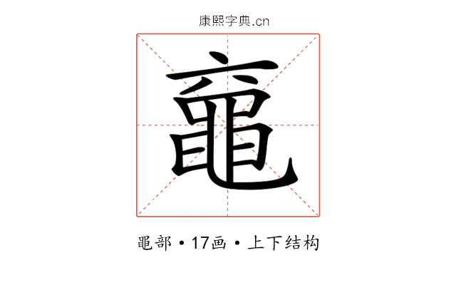 𪓖