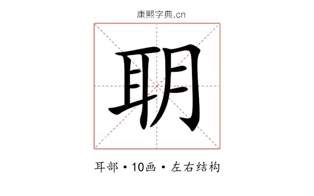 䎳 䎳