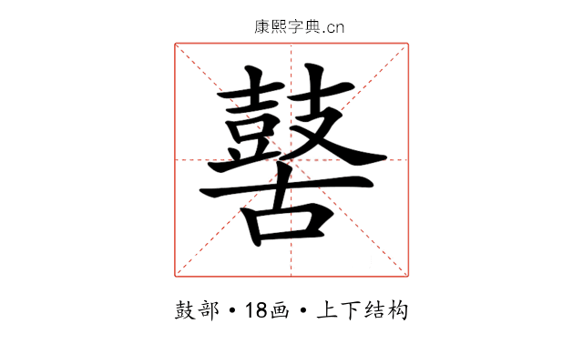 𪔐