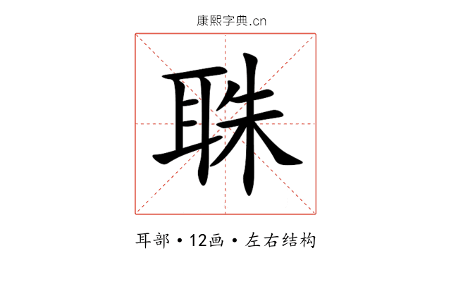 䎷