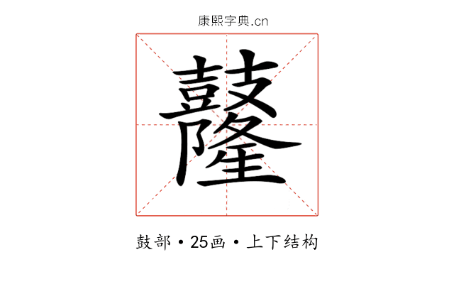 𪔴